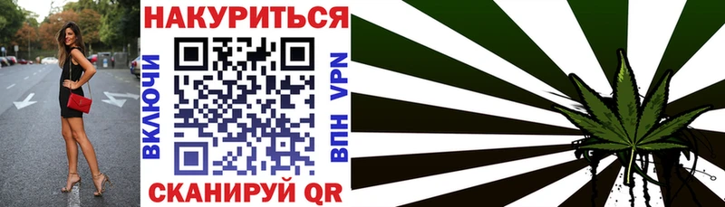 Где купить Бабушкин СОЛЬ МЕФ ГАШИШ Конопля Кокаин
