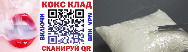 Кокаин VHQ Бабушкин