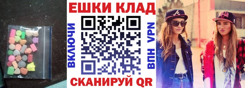 Ecstasy MDMA  ссылка на мегу   Бабушкин  цены  