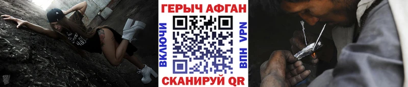 ГЕРОИН VHQ  продажа наркотиков  Бабушкин 