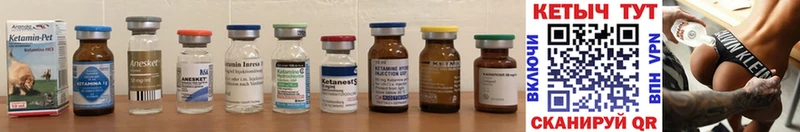 КЕТАМИН ketamine дарк нет телеграм Бабушкин