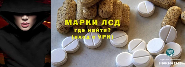 Альфа ПВП Армянск