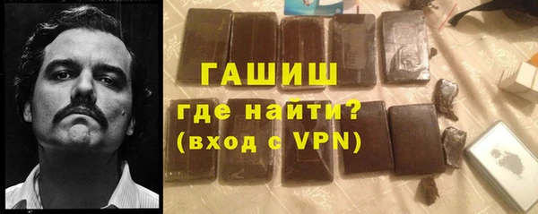 Альфа ПВП Армянск