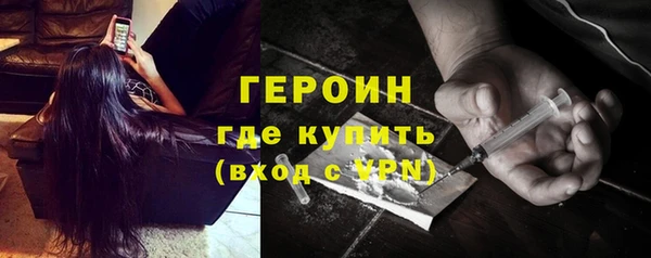 гашишное масло Арсеньев