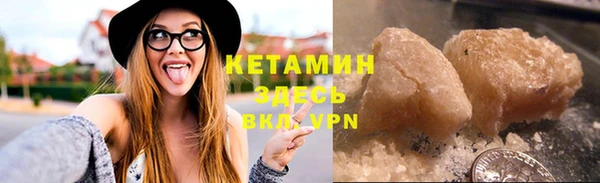 соль курить ск Осташков