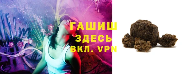 Альфа ПВП Армянск