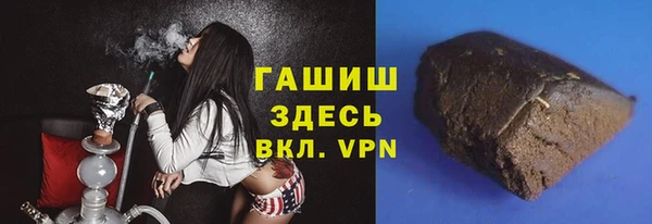 Альфа ПВП Армянск