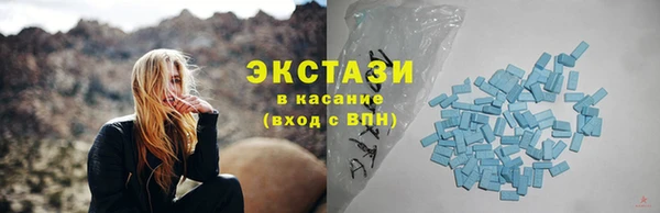 гашишное масло Арсеньев