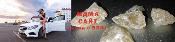 гашишное масло Арсеньев
