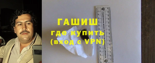ALPHA-PVP Аркадак