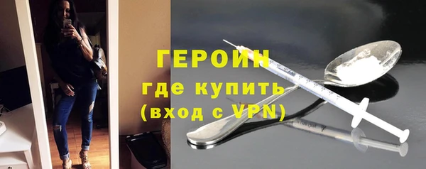 гашишное масло Арсеньев