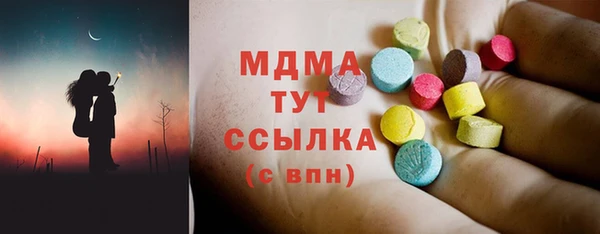 гашишное масло Арсеньев