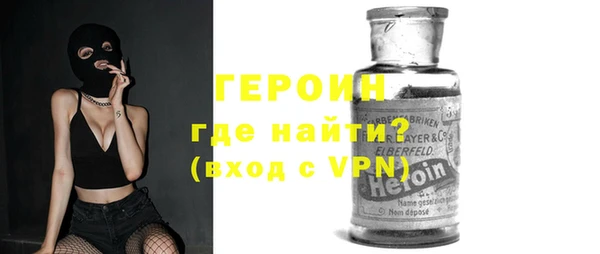 ALPHA-PVP Аркадак