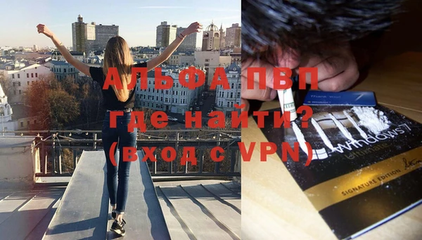 гашишное масло Арсеньев