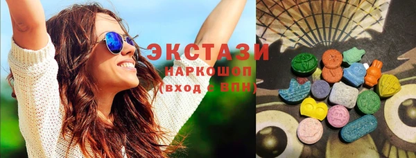 гашишное масло Арсеньев