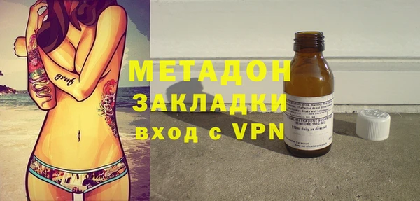 ALPHA-PVP Аркадак