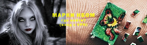 гашишное масло Арсеньев