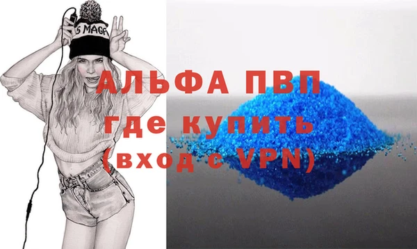 ALPHA-PVP Аркадак