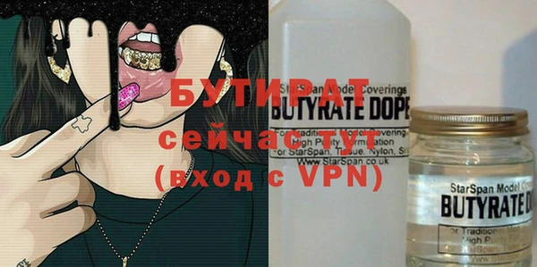 ALPHA-PVP Аркадак