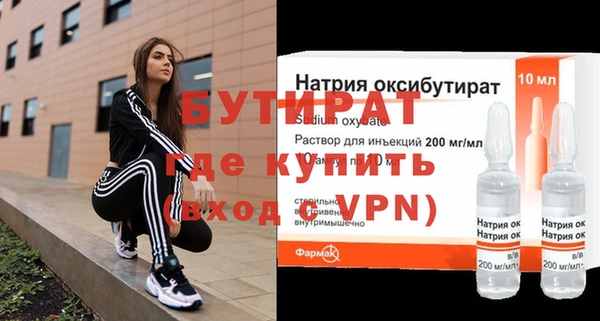 гашишное масло Арсеньев
