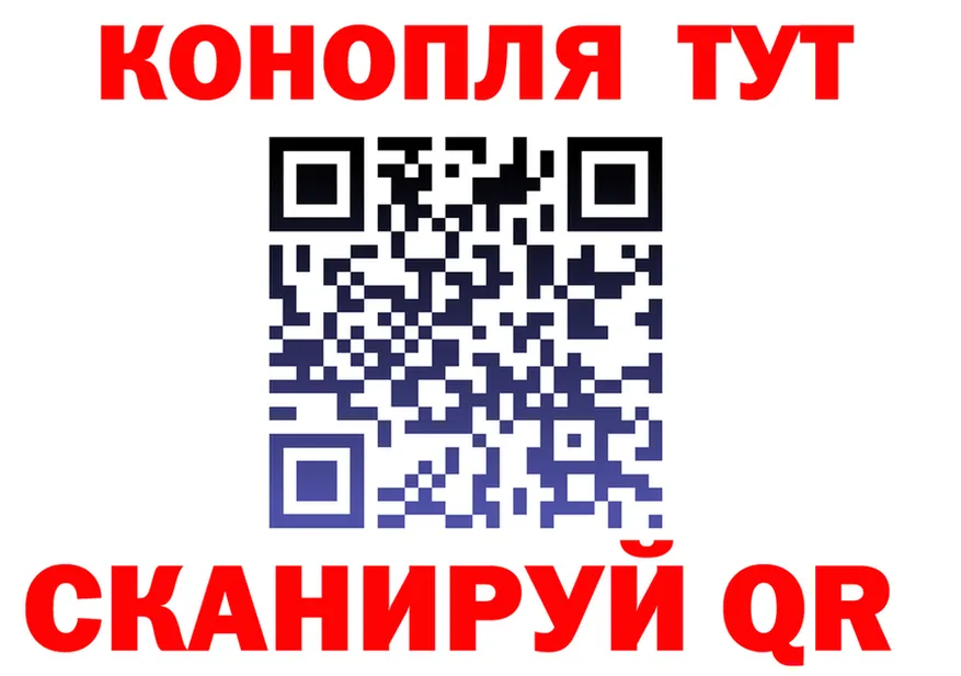 Героин гречка ссылка это omg Бабушкин