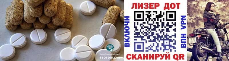 ЛСД экстази кислота кракен сайт дарк нет Telegram Бабушкин