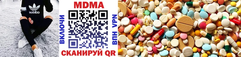 MDMA crystal  где найти   Бабушкин 