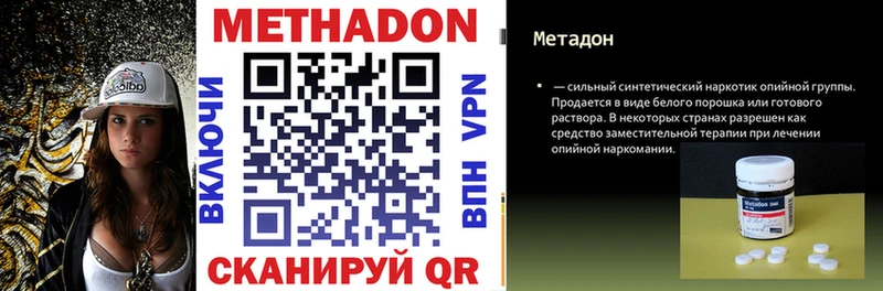 хочу наркоту  Бабушкин  Метадон methadone 
